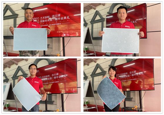 林德漆首期“建筑涂裝工、藝術(shù)涂裝師”專業(yè)技能培訓(xùn)圓滿結(jié)束