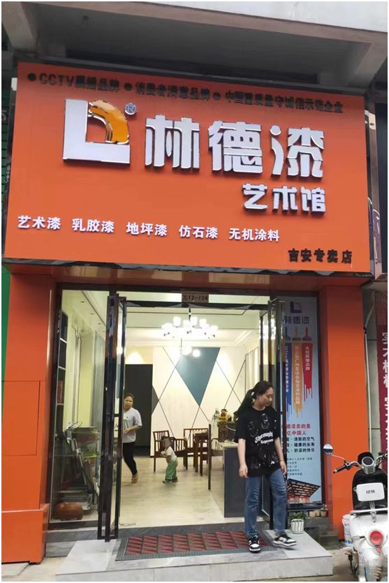 為什么越來越多的經(jīng)銷商加入林德漆？