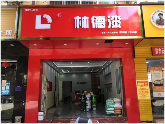 為什么越來越多的經(jīng)銷商加入林德漆？