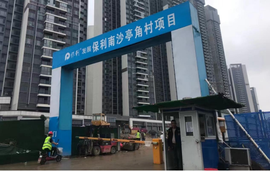 雙喜臨門(mén)！林德漆品牌入庫(kù)，成功中標(biāo)廣州南沙保利項(xiàng)目